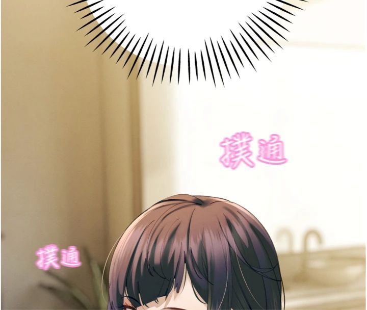 第35话-大媳妇的努力-暴君会长的娇媳们-freexcomic.com（第11张）
