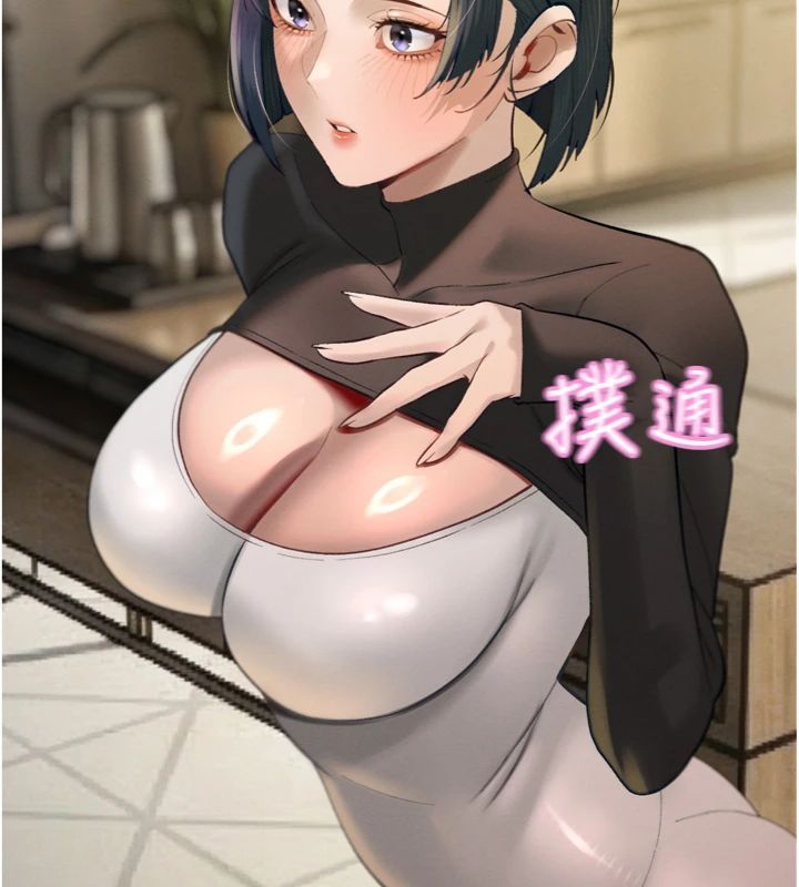 第35话-大媳妇的努力-暴君会长的娇媳们-freexcomic.com（第12张）