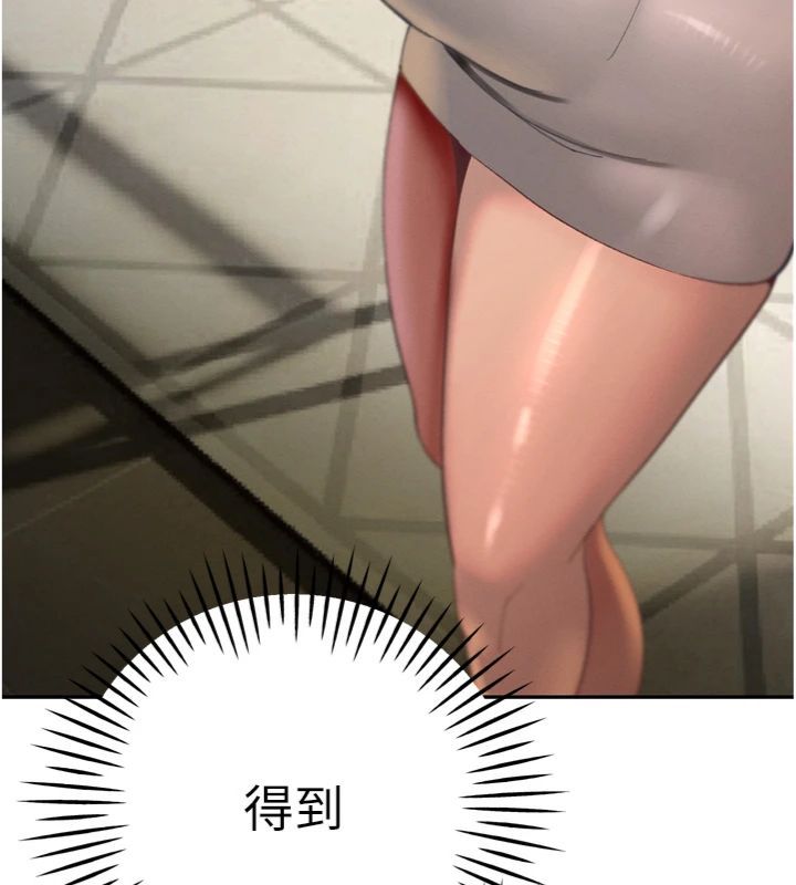 第35话-大媳妇的努力-暴君会长的娇媳们-freexcomic.com（第13张）