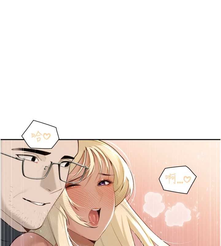 第36话-屈服的性奴隶&hearts;-暴君会长的娇媳们-freexcomic.com（第1张）