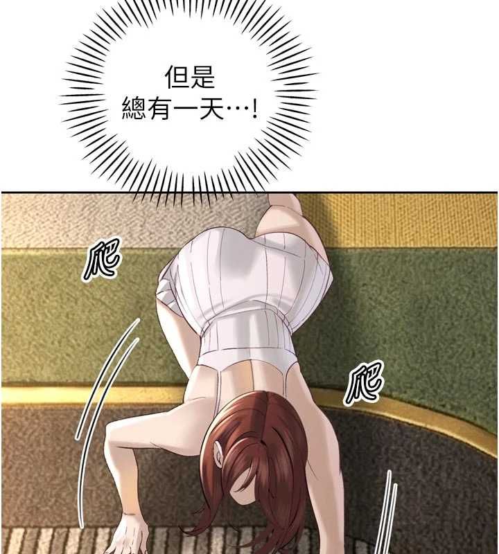 第37话-媳妇女女互舔&hearts;-暴君会长的娇媳们-freexcomic.com（第5张）