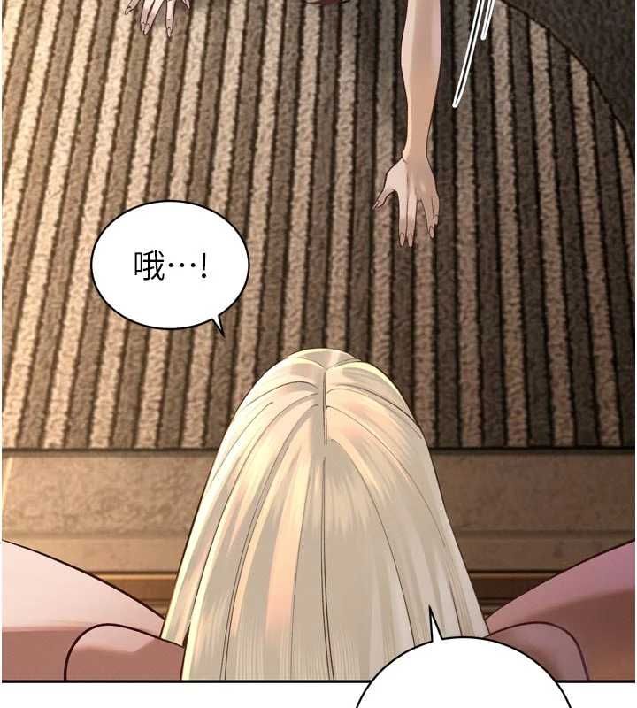 第37话-媳妇女女互舔&hearts;-暴君会长的娇媳们-freexcomic.com（第6张）