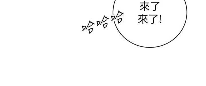 第37话-媳妇女女互舔&hearts;-暴君会长的娇媳们-freexcomic.com（第7张）