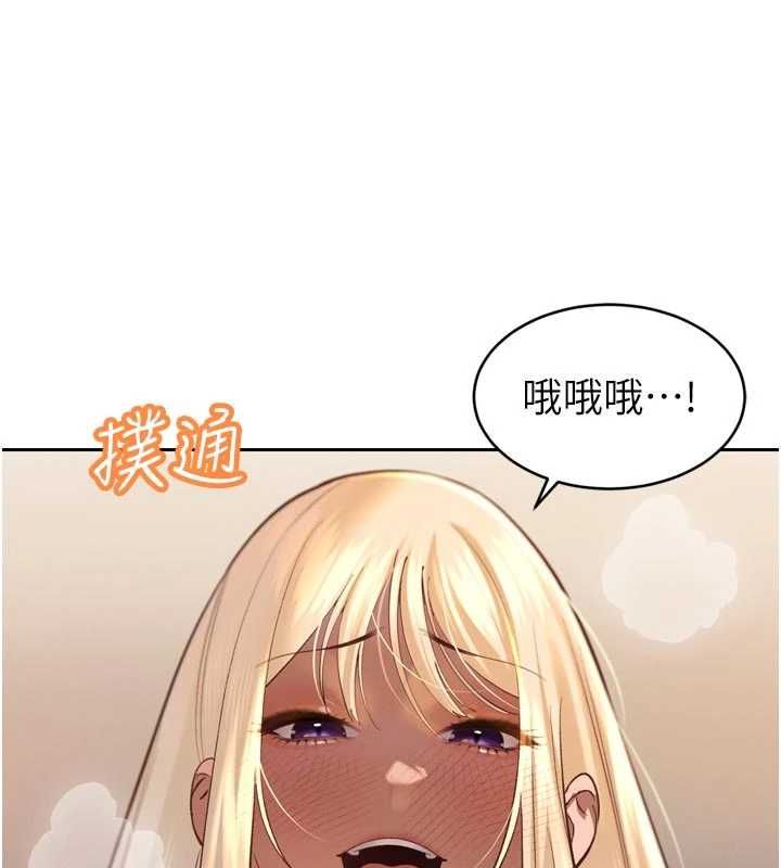 第37话-媳妇女女互舔&hearts;-暴君会长的娇媳们-freexcomic.com（第8张）