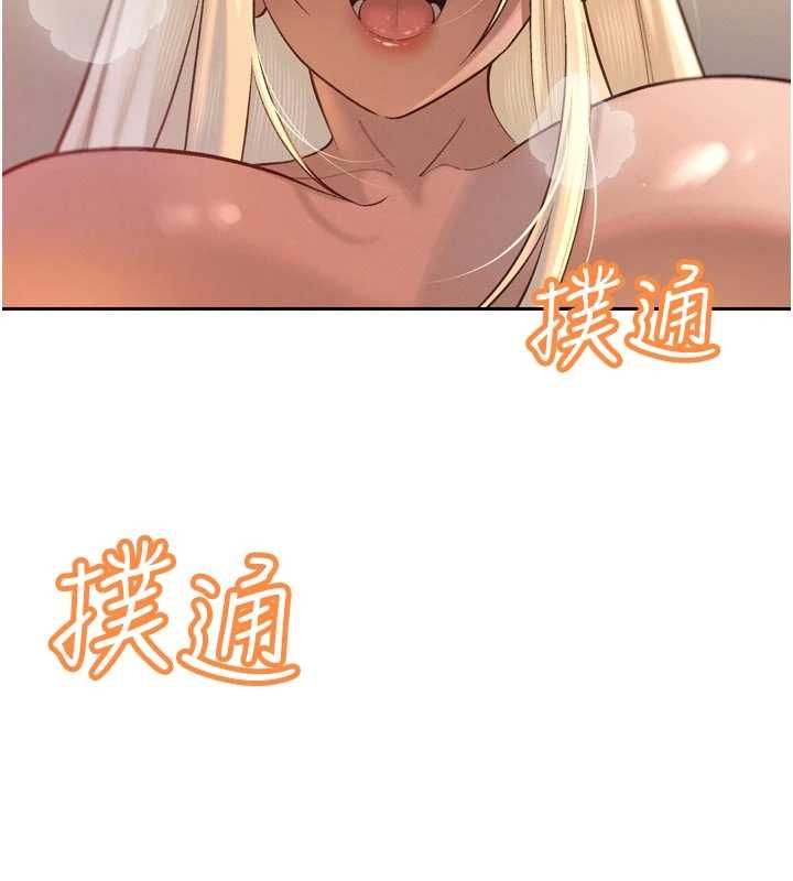 第37话-媳妇女女互舔&hearts;-暴君会长的娇媳们-freexcomic.com（第9张）