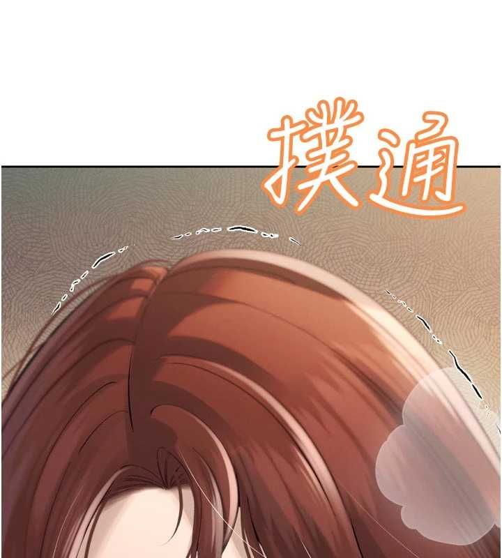 第37话-媳妇女女互舔&hearts;-暴君会长的娇媳们-freexcomic.com（第10张）
