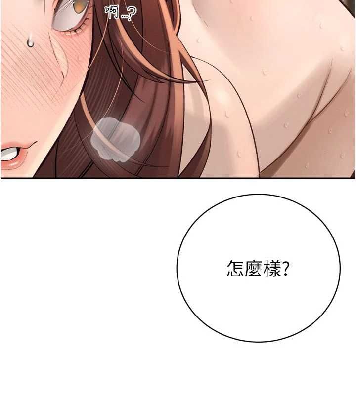 第38话-与媳妇的杂交-暴君会长的娇媳们-freexcomic.com（第2张）