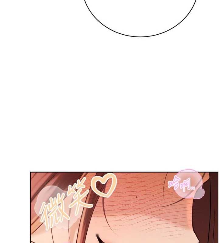 第38话-与媳妇的杂交-暴君会长的娇媳们-freexcomic.com（第5张）