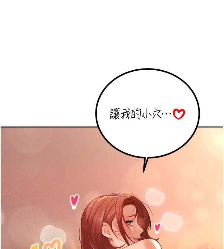 第38话-与媳妇的杂交-暴君会长的娇媳们-freexcomic.com（第7张）