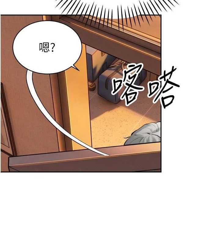 第39话-爸&hellip;拜託抱抱我-暴君会长的娇媳们-freexcomic.com（第2张）