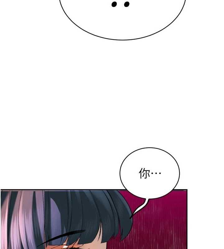 第39话-爸&hellip;拜託抱抱我-暴君会长的娇媳们-freexcomic.com（第6张）