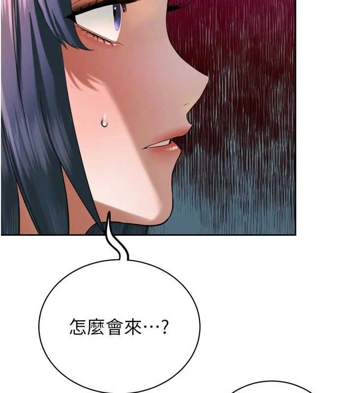 第39话-爸&hellip;拜託抱抱我-暴君会长的娇媳们-freexcomic.com（第7张）