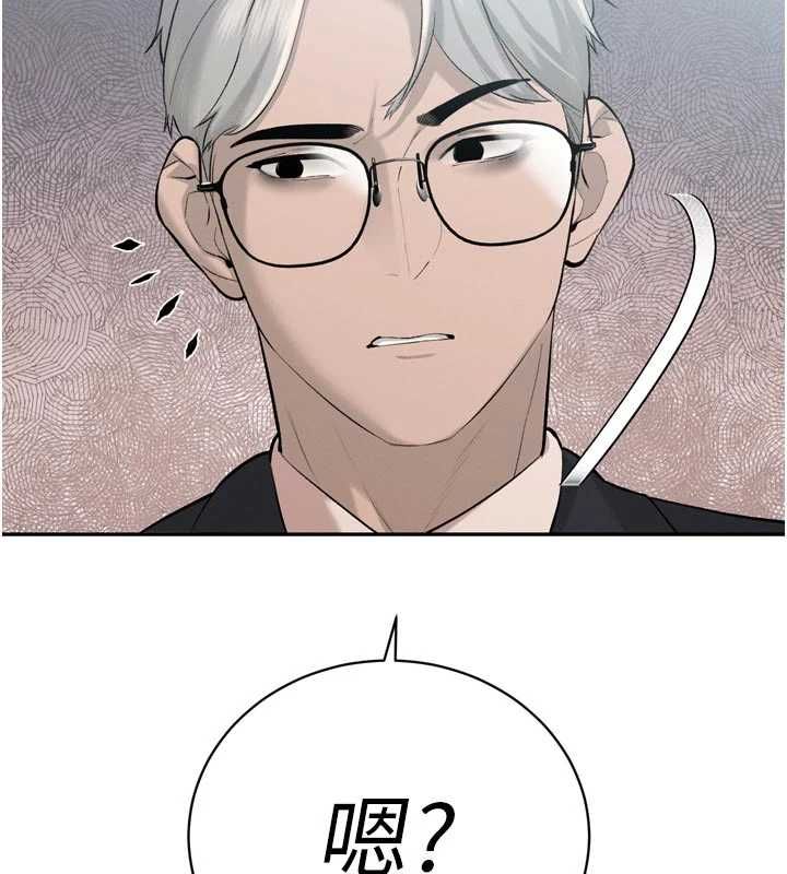 第39话-爸&hellip;拜託抱抱我-暴君会长的娇媳们-freexcomic.com（第9张）