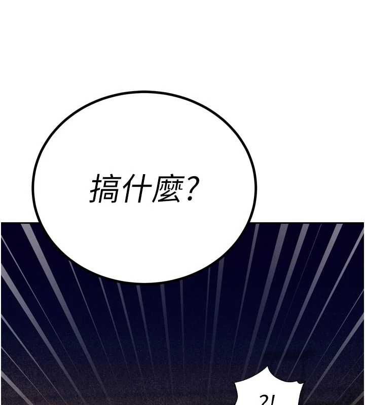 第39话-爸&hellip;拜託抱抱我-暴君会长的娇媳们-freexcomic.com（第11张）