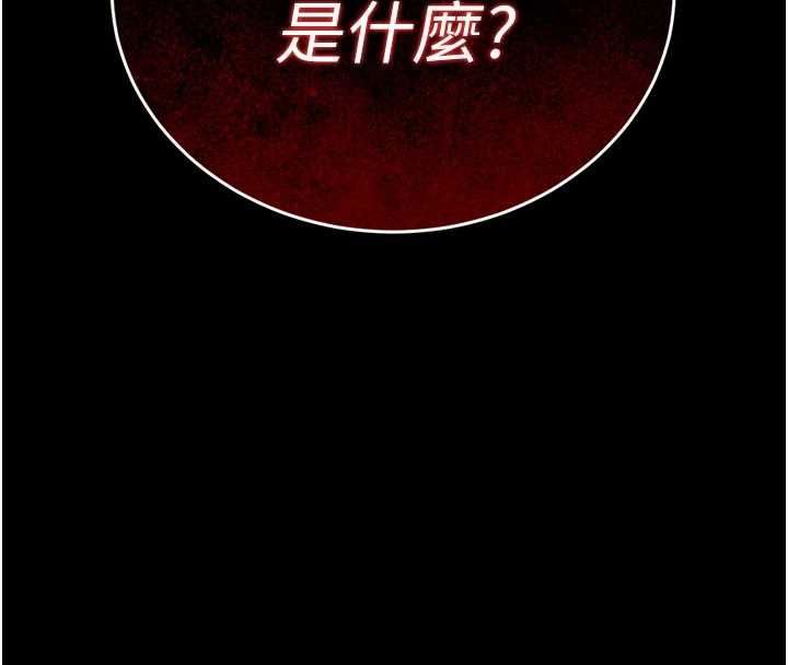 第39话-爸&hellip;拜託抱抱我-暴君会长的娇媳们-freexcomic.com（第14张）