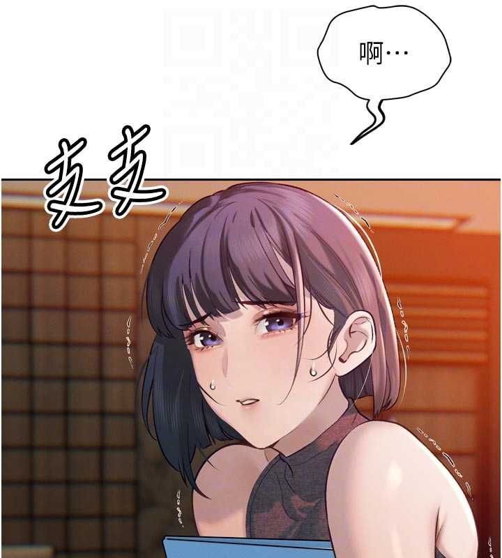第39话-爸&hellip;拜託抱抱我-暴君会长的娇媳们-freexcomic.com（第18张）