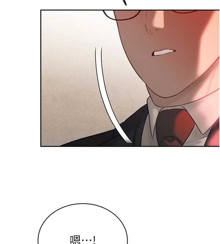 第39话-爸&hellip;拜託抱抱我-暴君会长的娇媳们-freexcomic.com（第22张）