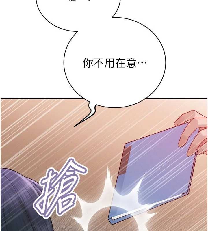 第39话-爸&hellip;拜託抱抱我-暴君会长的娇媳们-freexcomic.com（第23张）