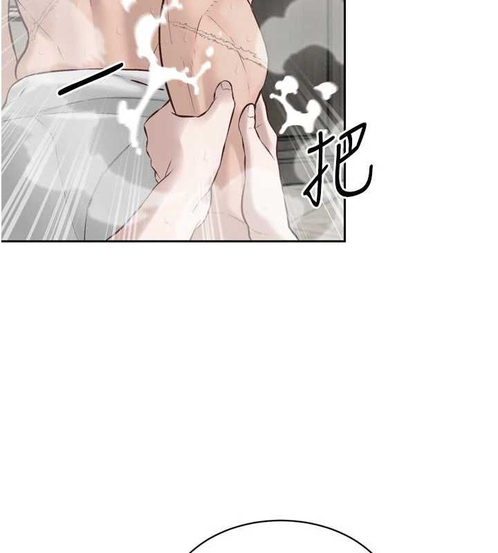 第40话-爸温暖的安慰&hearts;-暴君会长的娇媳们-freexcomic.com（第3张）