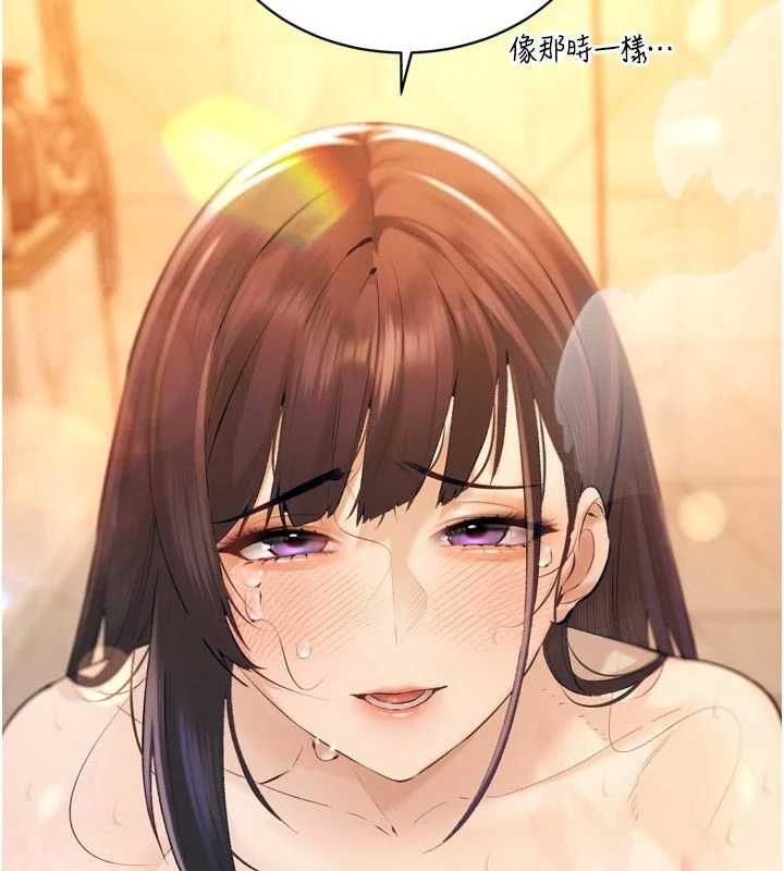 第40话-爸温暖的安慰&hearts;-暴君会长的娇媳们-freexcomic.com（第9张）