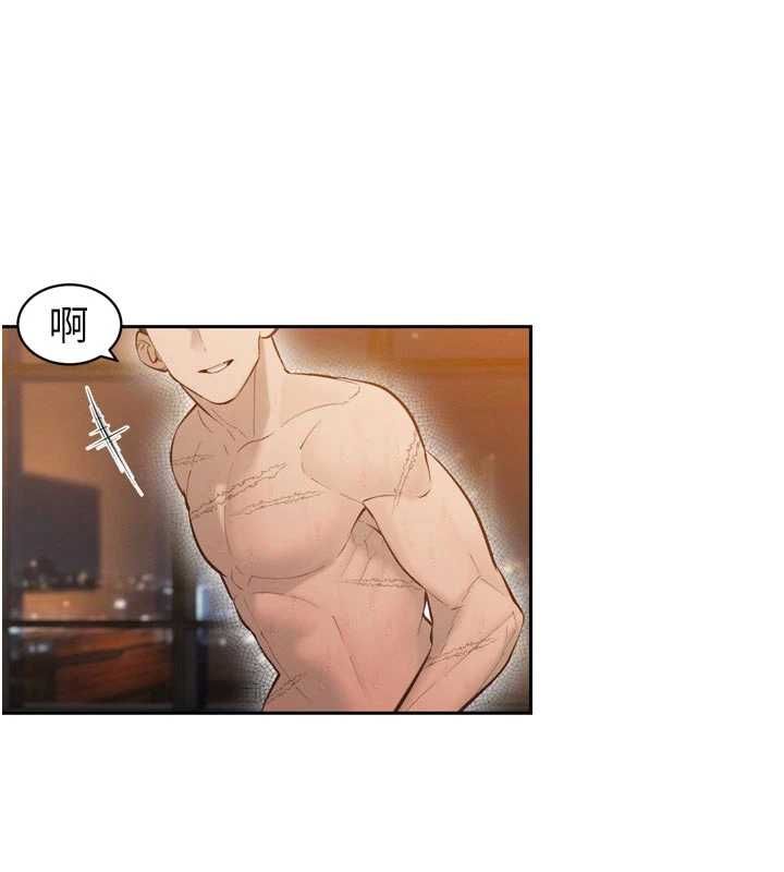 第41话-可爱的媳妇&hearts;-暴君会长的娇媳们-freexcomic.com（第3张）
