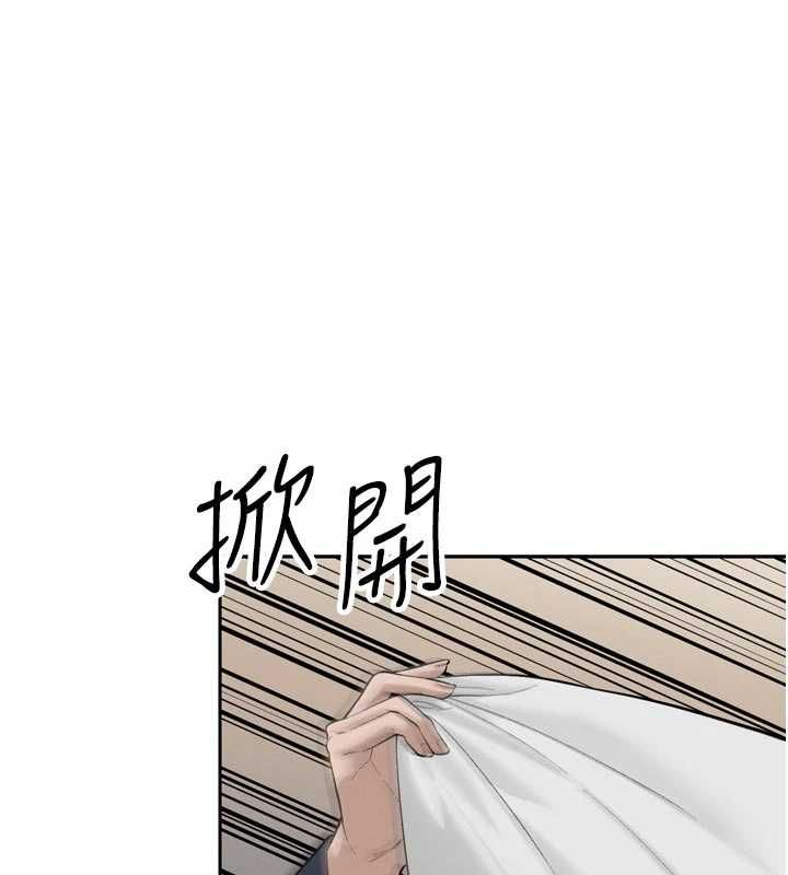 第42话-享受早晨爱爱&hearts;-暴君会长的娇媳们-freexcomic.com（第1张）