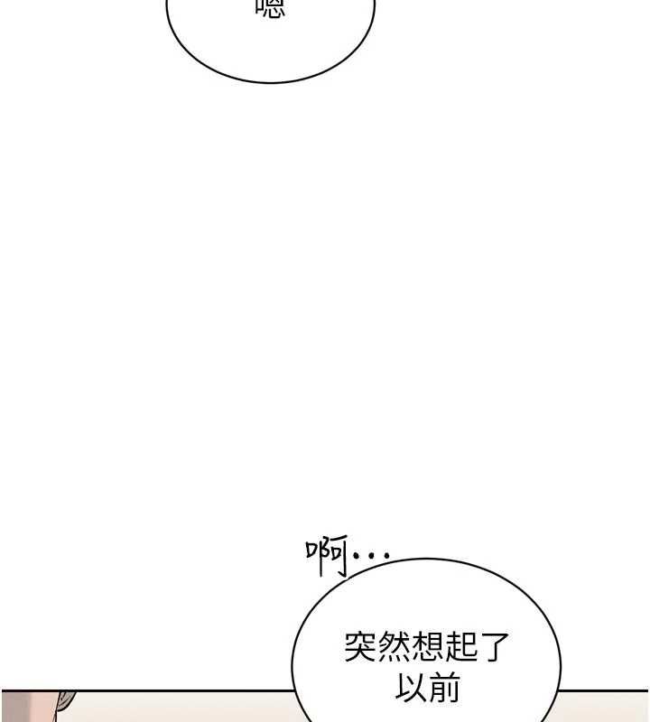 第43话-会长惊人的发言-暴君会长的娇媳们-freexcomic.com（第3张）