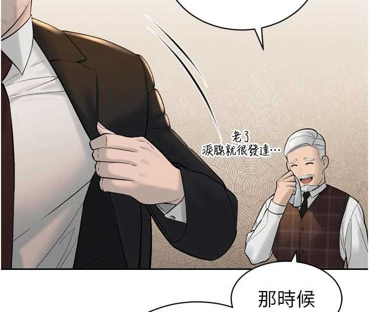 第43话-会长惊人的发言-暴君会长的娇媳们-freexcomic.com（第4张）