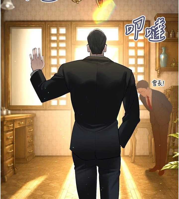 第43话-会长惊人的发言-暴君会长的娇媳们-freexcomic.com（第10张）