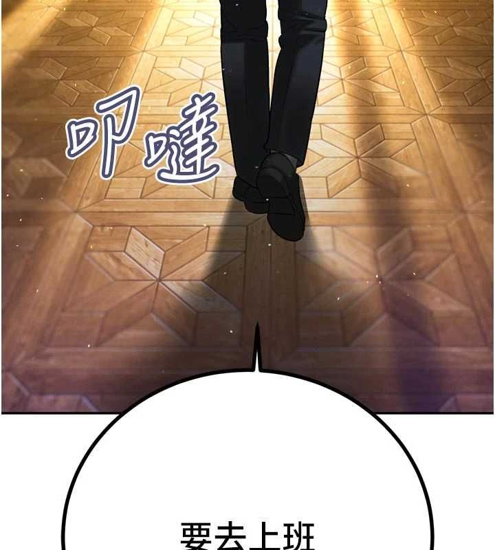 第43话-会长惊人的发言-暴君会长的娇媳们-freexcomic.com（第11张）