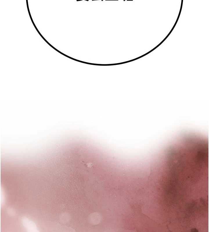 第43话-会长惊人的发言-暴君会长的娇媳们-freexcomic.com（第12张）