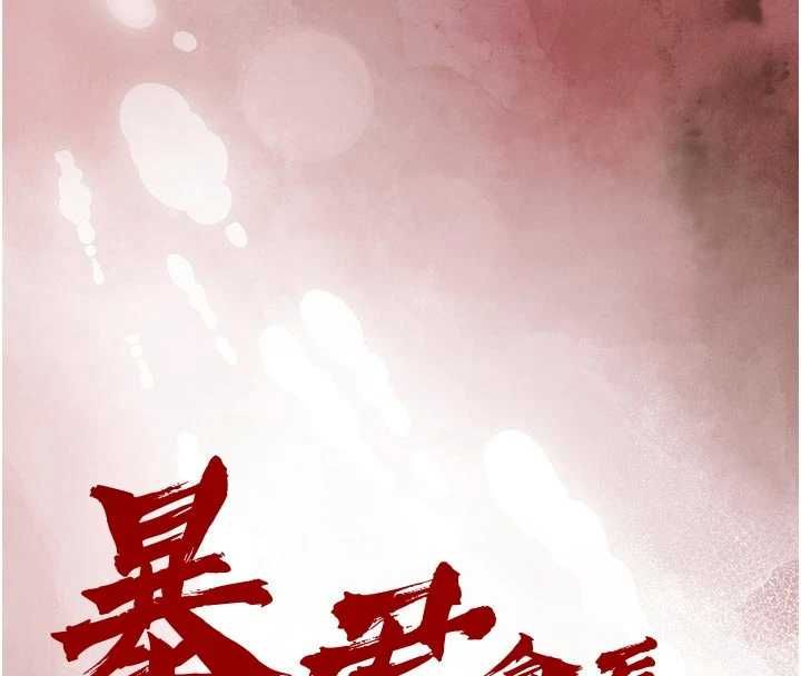 第43话-会长惊人的发言-暴君会长的娇媳们-freexcomic.com（第13张）
