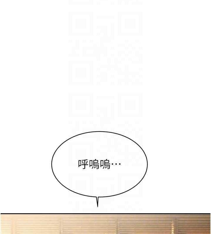 第43话-会长惊人的发言-暴君会长的娇媳们-freexcomic.com（第17张）