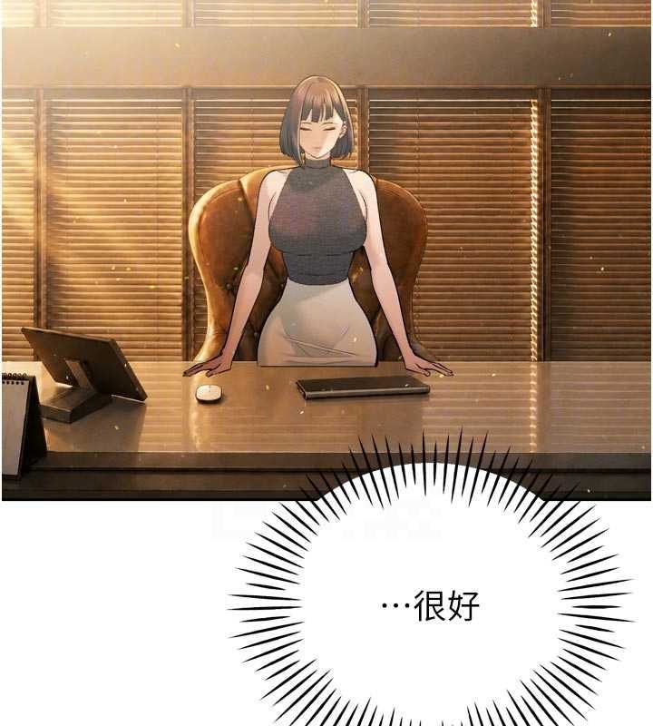 第43话-会长惊人的发言-暴君会长的娇媳们-freexcomic.com（第18张）