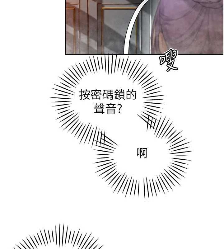 第45话-让媳妇怀孕&hearts;-暴君会长的娇媳们-freexcomic.com（第2张）