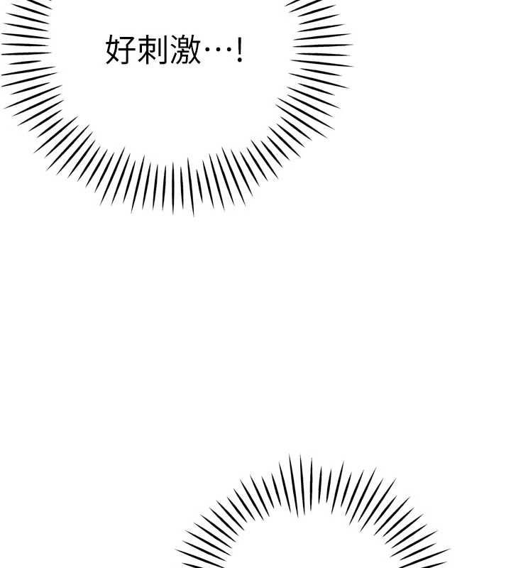 第45话-让媳妇怀孕&hearts;-暴君会长的娇媳们-freexcomic.com（第11张）