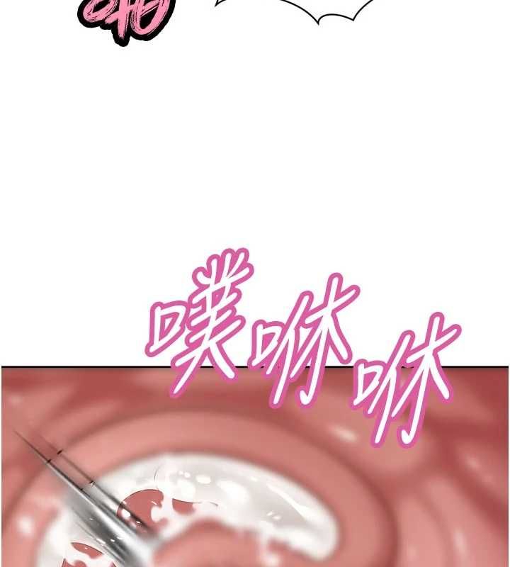 第46话-卢雪是我的女人-暴君会长的娇媳们-freexcomic.com（第7张）