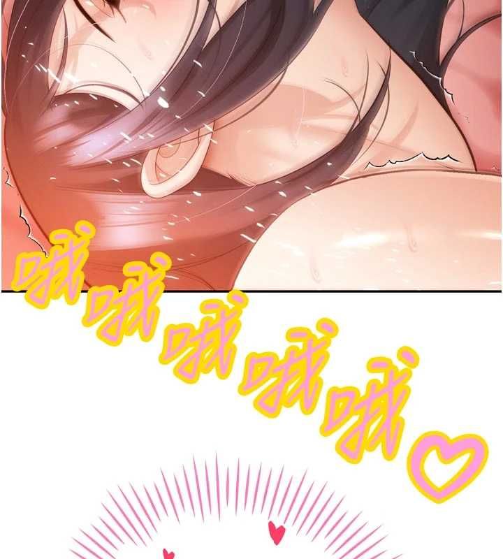 第46话-卢雪是我的女人-暴君会长的娇媳们-freexcomic.com（第9张）