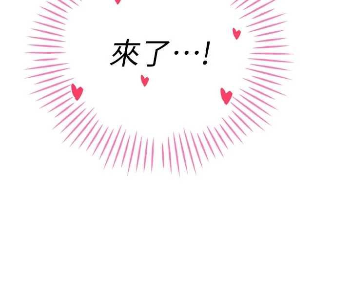 第46话-卢雪是我的女人-暴君会长的娇媳们-freexcomic.com（第10张）