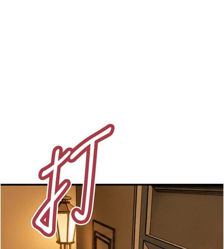 第47话-她的暴露症-暴君会长的娇媳们-freexcomic.com（第1张）