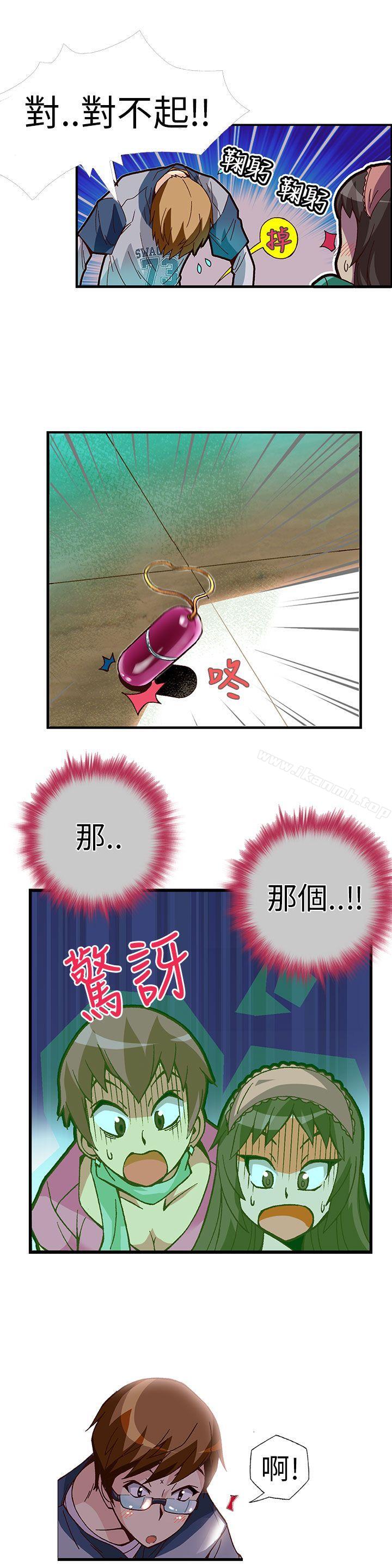 第2话-抱歉姐是变态(完结)-JEJE（第13张）