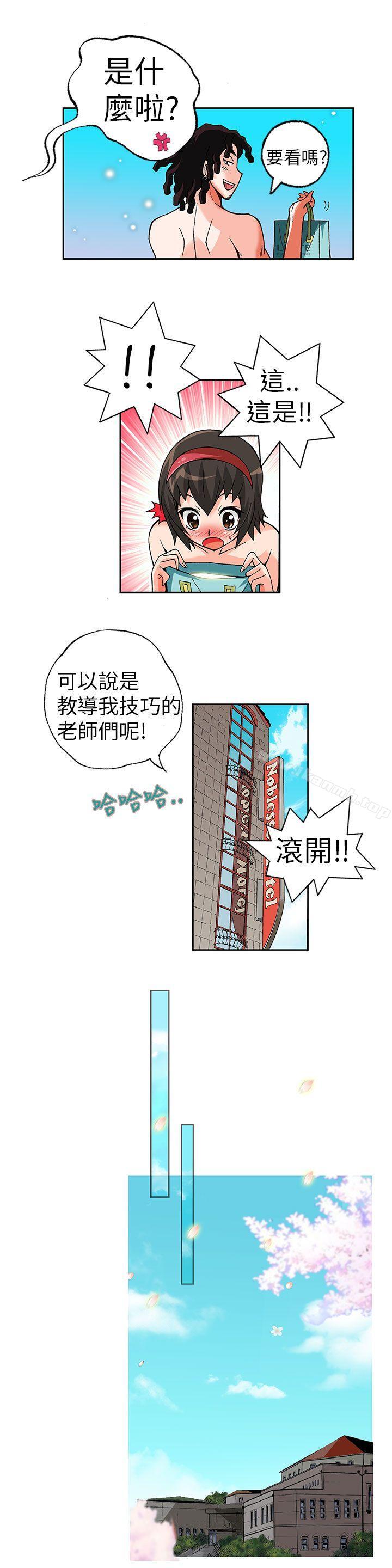 第3话-抱歉姐是变态(完结)-JEJE（第6张）