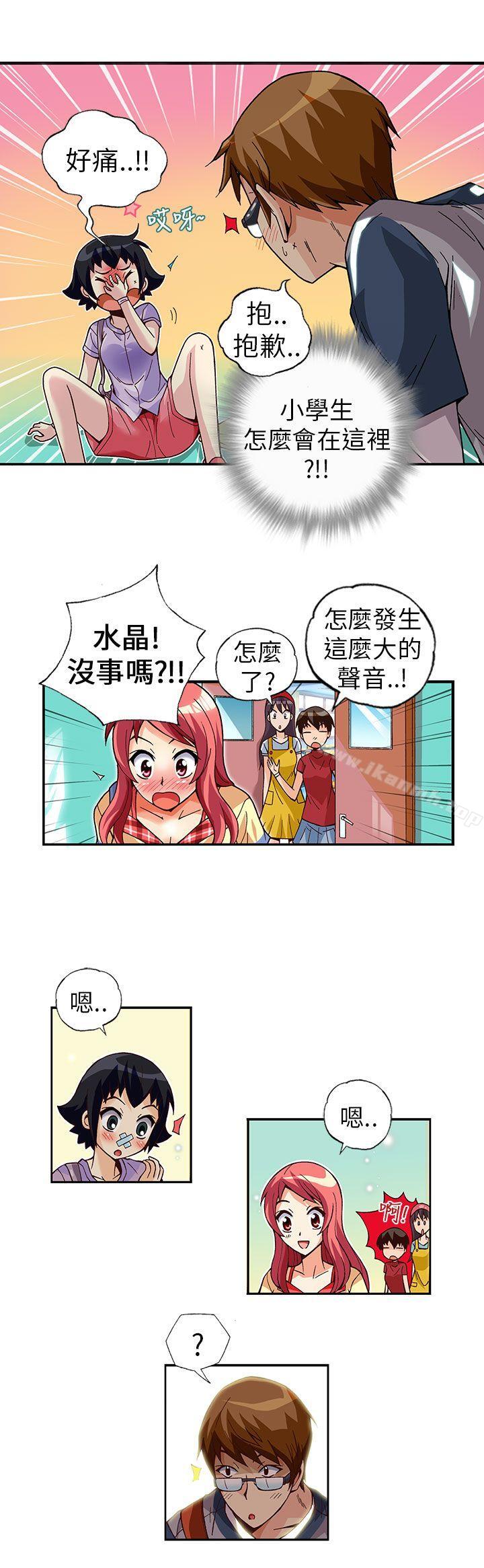 第4话-抱歉姐是变态(完结)-JEJE（第8张）