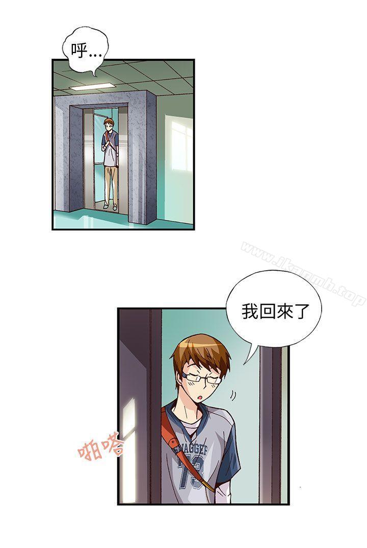 第5话-抱歉姐是变态(完结)-JEJE（第4张）