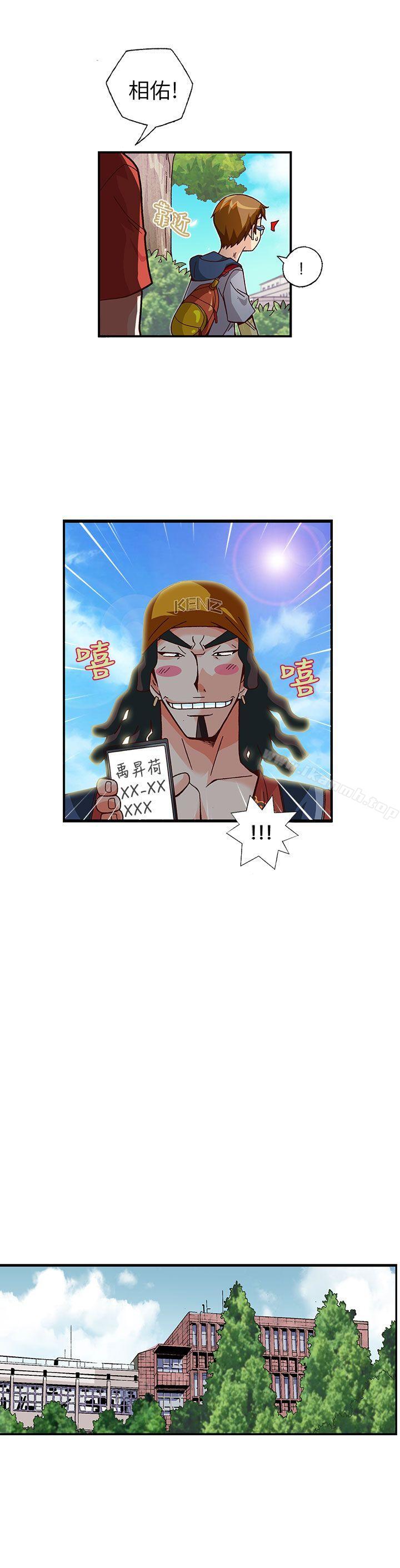 第8话-抱歉姐是变态(完结)-JEJE（第10张）