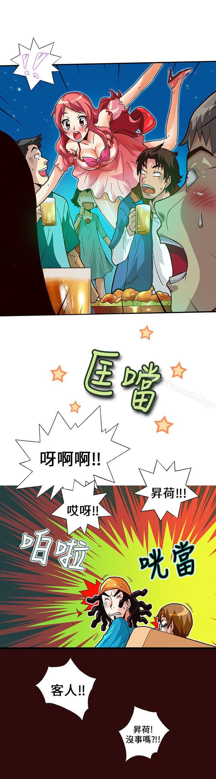 第9话-抱歉姐是变态(完结)-JEJE（第8张）