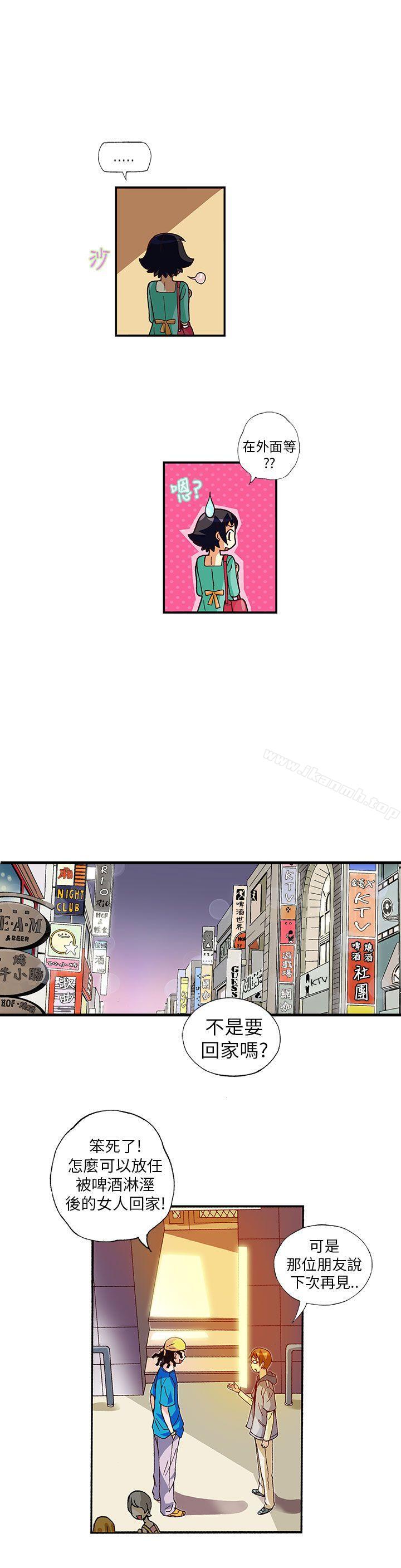 第9话-抱歉姐是变态(完结)-JEJE（第15张）