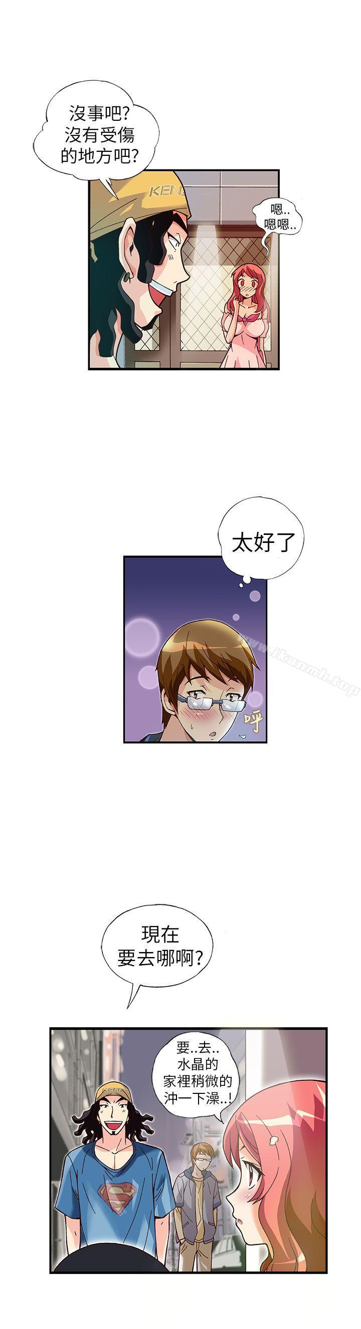 第10话-抱歉姐是变态(完结)-JEJE（第5张）