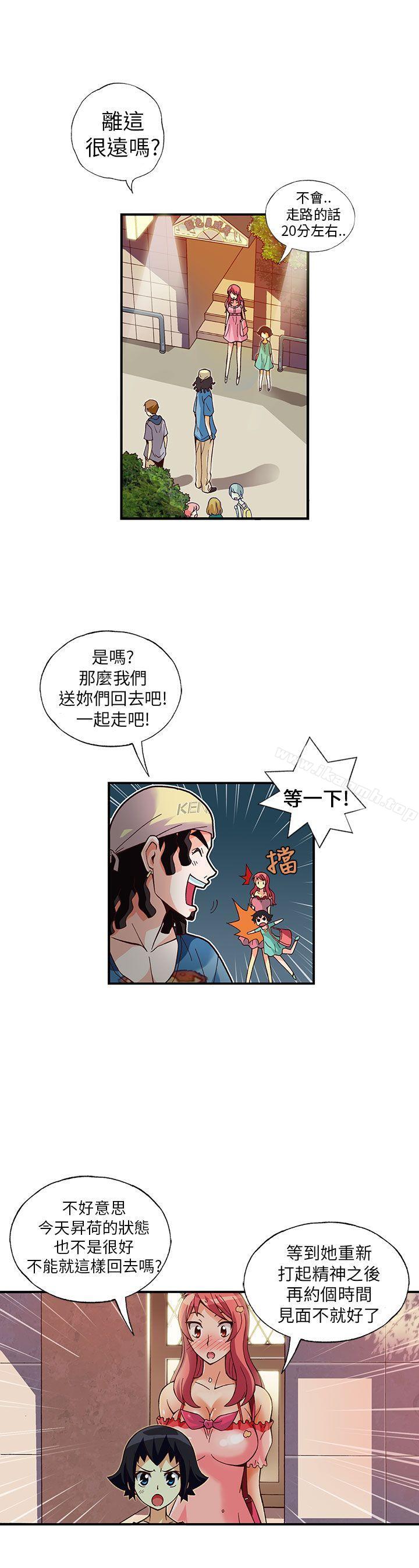 第10话-抱歉姐是变态(完结)-JEJE（第6张）