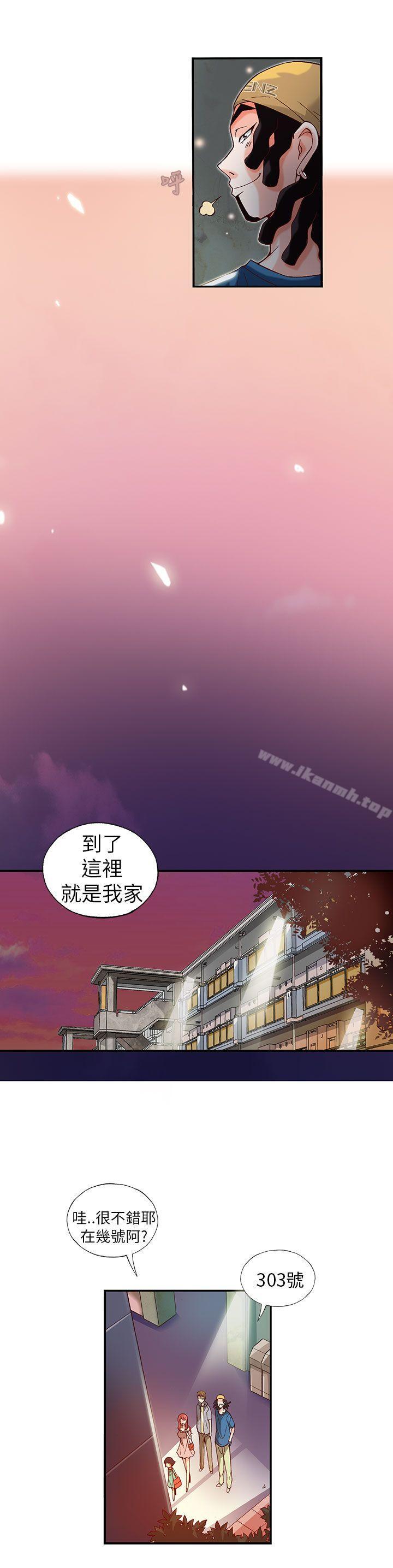 第10话-抱歉姐是变态(完结)-JEJE（第13张）